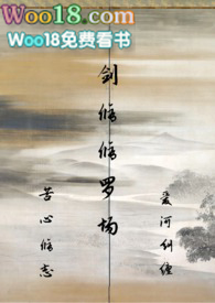 【仙侠】剑修修罗场(NP)