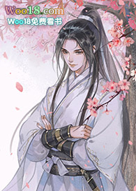 明月席地而坐(重生)