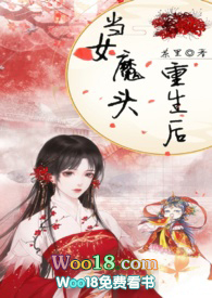 当女魔头重生后(1v1)