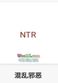 无处可逃(ABO,nph)