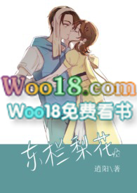 东栏梨花(姐弟骨科)