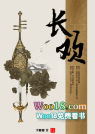 扑倒将军攻略(免费,强强)