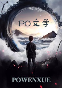 甜爆星际:帝国分配给我最强上将