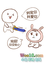 反派疯起来连自己的白月光都不要了(穿越)