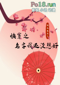 快穿之名字我还没想好(NPH)