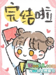 怂A当然要亲完就跑(GL)