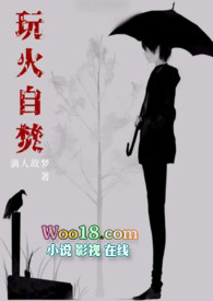 玩火自焚(NP 追妻火葬场)