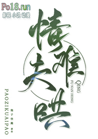 情夫难哄(古言高h ntr 伪出轨 1v2)