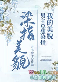 男主总想独占我的美貌(穿越)