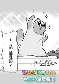 热恋发觉中(师生h)