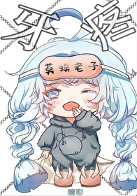 闭眼,抬头,嘴张开