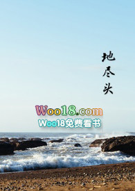 地尽头(古言1v1H)