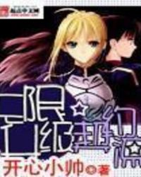 无限升级契约流