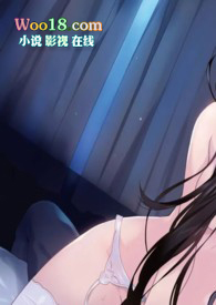 爬上总裁的床(出轨高H,np)